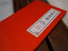 -小吊梨汤·北京菜·烤鸭(王府井银泰in88店)
