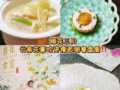 -扬州香格里拉·香宫中餐厅