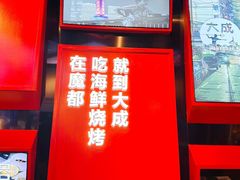 -大成海鲜烧烤·海鲜粥(安顺路店)
