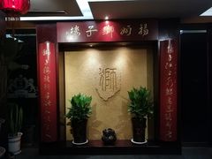 -扬州狮子楼·非遗淮扬菜(总店)