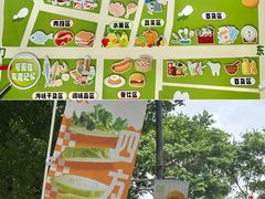 -细村农贸综合市场
