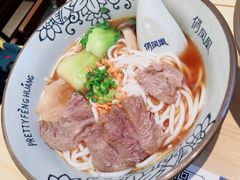 苗家清炖牛肉粉-俏凤凰(美林M·LIVE天地东座店)