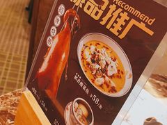 -稻香酒家(长宁KING88广场店)