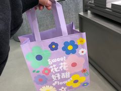 -好利来(上海虹桥新天地Lab主题店)