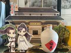 -幸福哟烧鸡·粤菜海鲜私厨(七星路店)