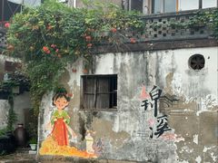 -张记袜底酥(锦溪店)