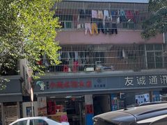 -小雨点糖水店(中兴街分店)