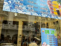 -沈大成(南京东路店)