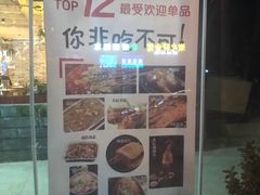 -三个大叔东北烧烤·砂锅菜(西三旗店)