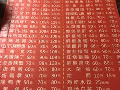菜单-三哥田螺(北书院街店)