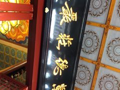 -莆田南少林寺