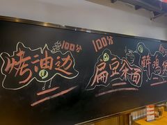 -平娃三宝烧烤·面食(富丰桥店)