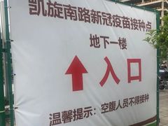 -上海旅游集散中心(万体站)