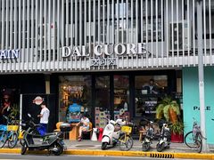 -Dal Cuore 达可芮冰淇淋(陕西北路店)