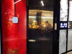 门面-鮨·海老(北京路店)
