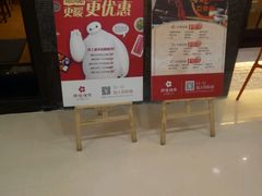 -韩小悦牛排烤肉无限续(遂宁万达店)