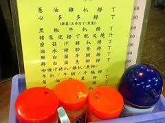-兰芳园(上环店)