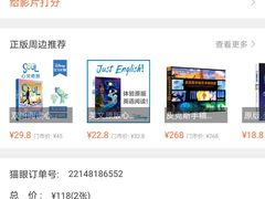 -英皇电影城(平安金融中心IMAX激光店)