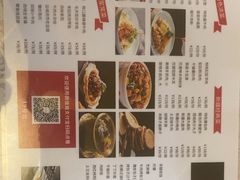 -汗腾格里·风味餐厅(新疆驻京办店)