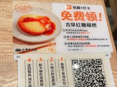 -小满手工粉(北京来福士店)