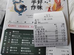 -龙凤点心饼家·39年老字号(松岗店)
