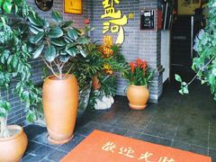 -纸盐河码头火锅(十八梯店)