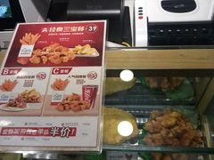 -1973继光香香鸡(合生汇购物中心店)