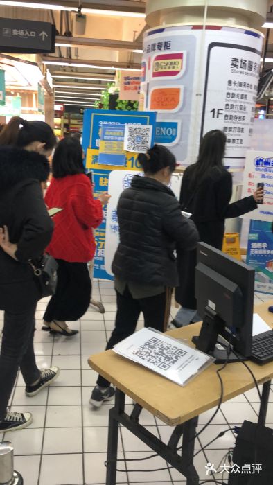 世纪联华超市(外海店)图片