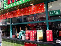 -兰芳园手打柠檬茶(下沙奥特莱斯店)