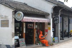 -狐狸家·酸奶酪专门店(平江路店)