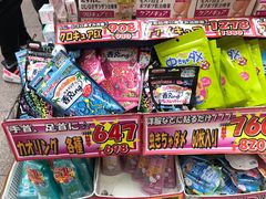 -松本清(池袋Part2店)