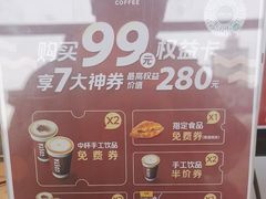 -COSTA COFFEE(龙德广场店)