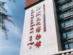 -西藏文化博物馆