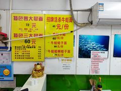 -明呈黄鱼面馆(斜土路店)