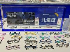 -优购镜仓(黄岛吾悦店)