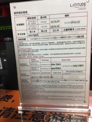 -latitude乐图空间(建宁路店)