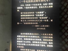 -816工程景区