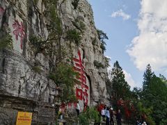 -青州市云门山风景区