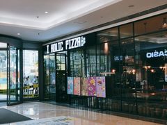 -I HOLIC艾豪丽披萨(KKone店)