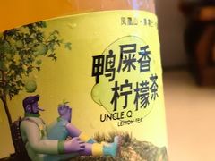 -丘大叔柠檬茶(来福士广场分店)