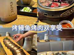 -泥炉烧肉师(新街口金銮巷店)