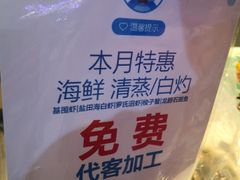 -盒马X会员店(王府井奥莱UP TOWN店)