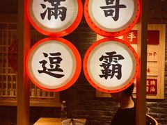 -呷佬·长沙手工米粉(金沙江路店)