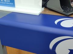 -中国移动(金高路营业厅)