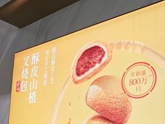 -蔡澜点心·粤菜(西单大悦城店)