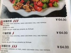 菜单-文三里屯面馆(三里屯店)