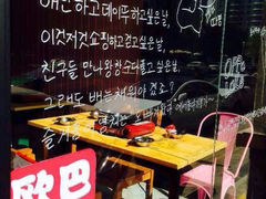 android_upload_pic-欧巴来了韩式料理