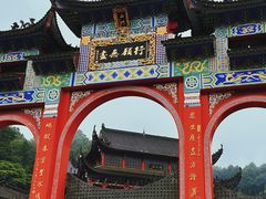-九华山风景区