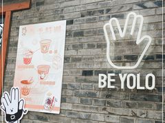 -BE YOLO必有乐&小红帽三明治