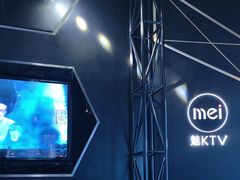 -魅KTV(北京望京万科时代中心店)